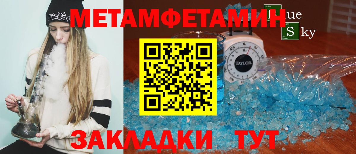 АМФЕТАМИН Розовый Канаш