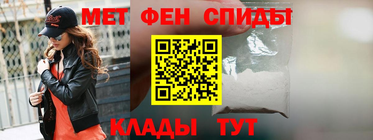 Амфетамин Розовый  Вход с VPN  Амфетамин  Канаш 