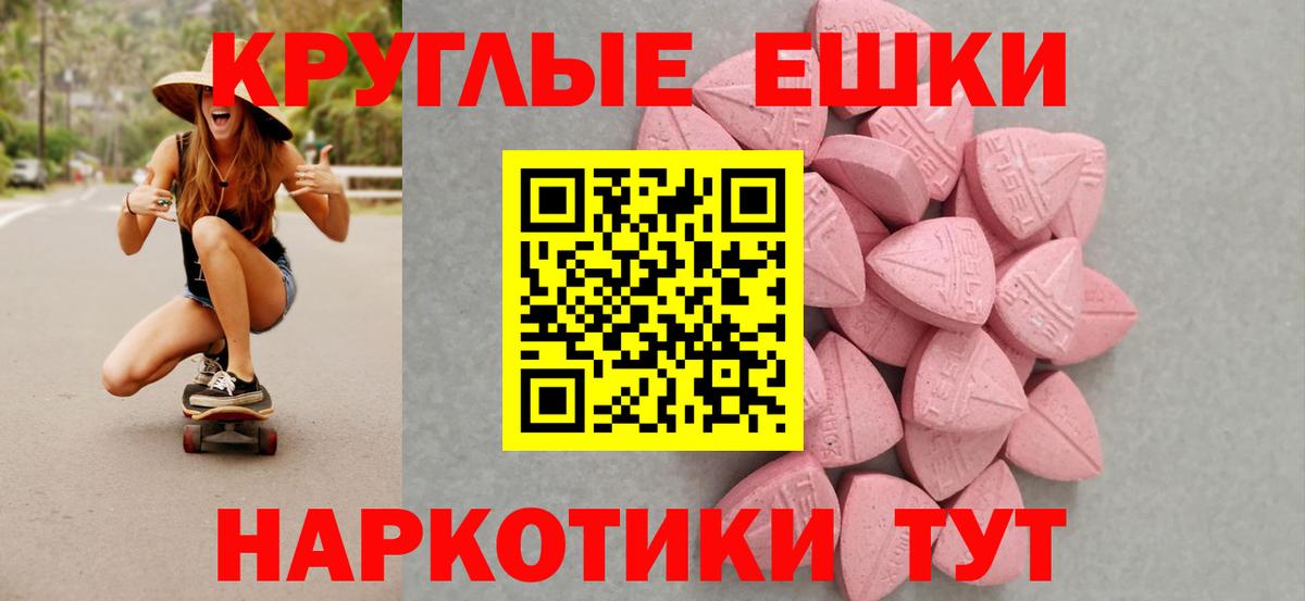 Ecstasy mix Канаш