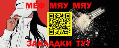 мефедрон Коммунар