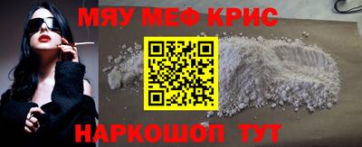 меф VHQ Конаково