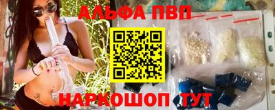 мефедрон Коммунар