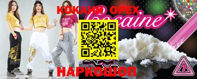меф VHQ Конаково