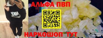 меф VHQ Конаково