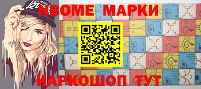 меф VHQ Конаково