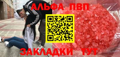 мефедрон Коммунар