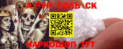 меф VHQ Конаково