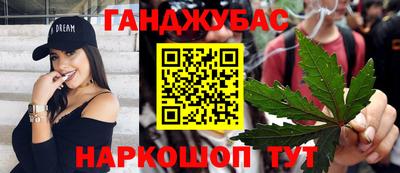 мефедрон Коммунар