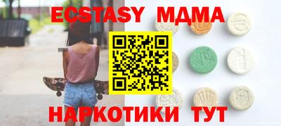 меф VHQ Конаково