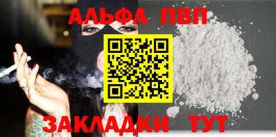 меф VHQ Конаково