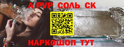 меф VHQ Конаково