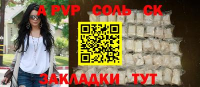 не бодяженный Комсомольск-на-Амуре