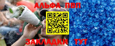 мефедрон Коммунар
