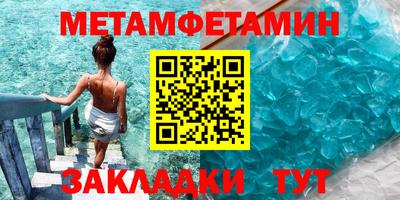 меф VHQ Конаково