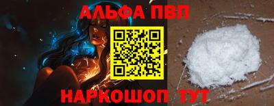 мефедрон Коммунар