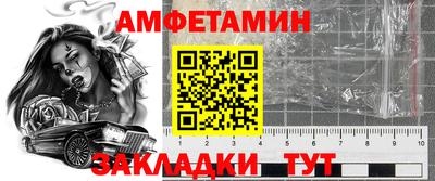 меф VHQ Конаково