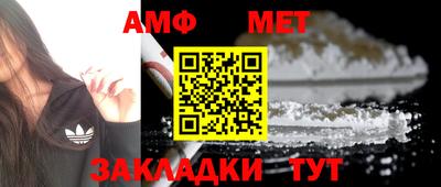 мефедрон Коммунар