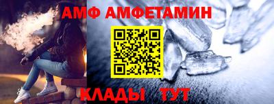 мефедрон Коммунар
