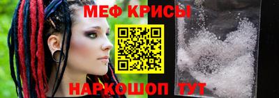 меф VHQ Конаково
