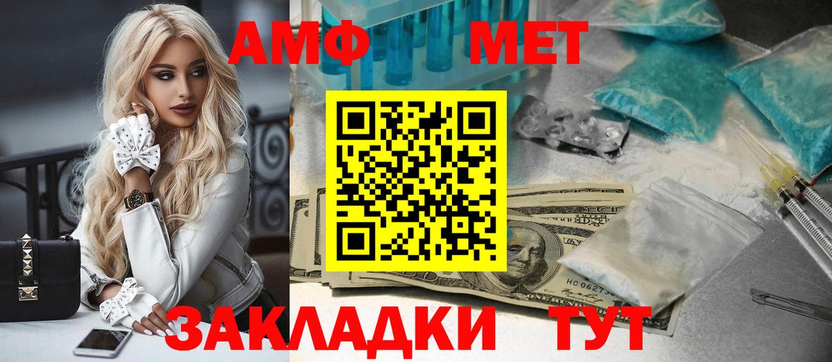 Метамфетамин Декстрометамфетамин 99.9% Канаш