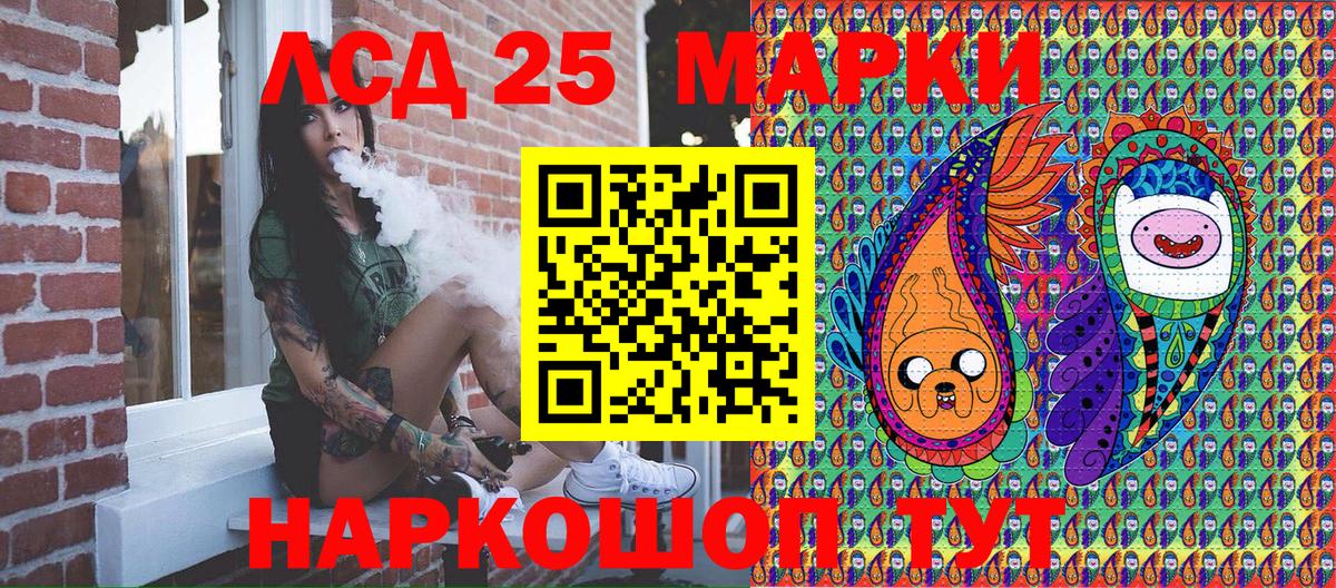 Канаш  Марки 25I-NBOMe  Вход с VPN  Марки N-bome 1,8мг 