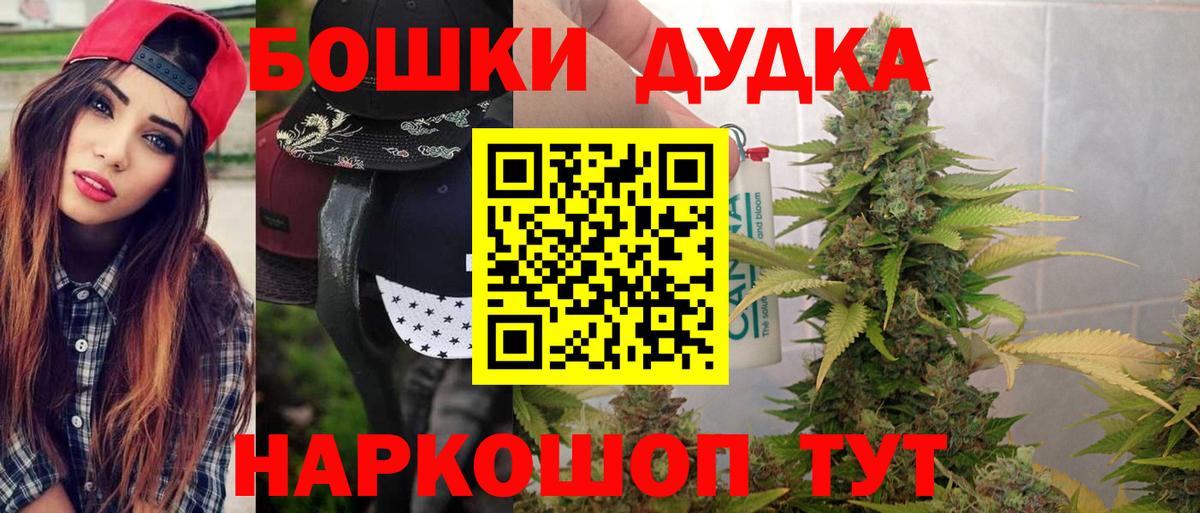 Конопля ГИДРОПОН  Вход с VPN  Канабис Ganja  Конопля Amnesia  Канаш 