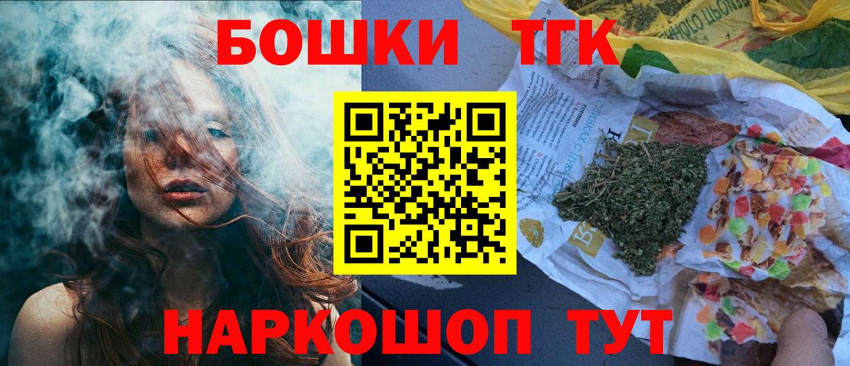 Конопля LSD WEED Канаш
